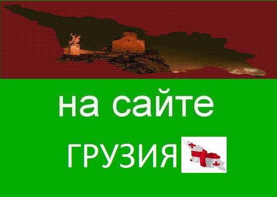 ქართველი .