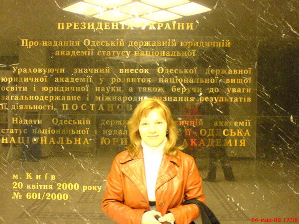 Ольга Семенова