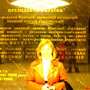 Ольга Семенова