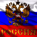 Д М