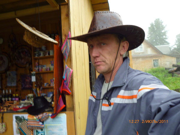 Сергей Анисимов