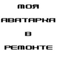 Летняя Ночь