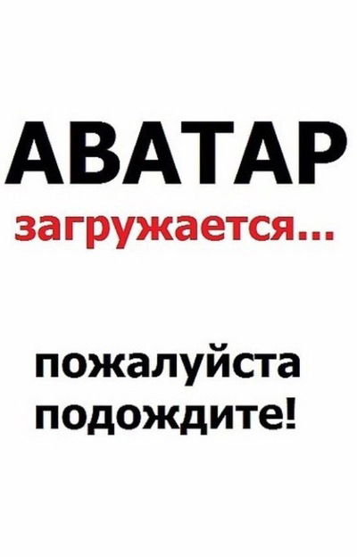 Николай Назаров