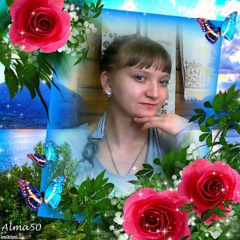 Евгения Счастная