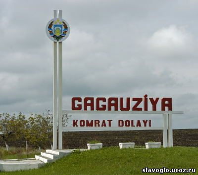 Сектор № 4 Конгаз