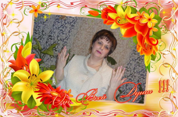 Лариса Сергеевна Филимонова