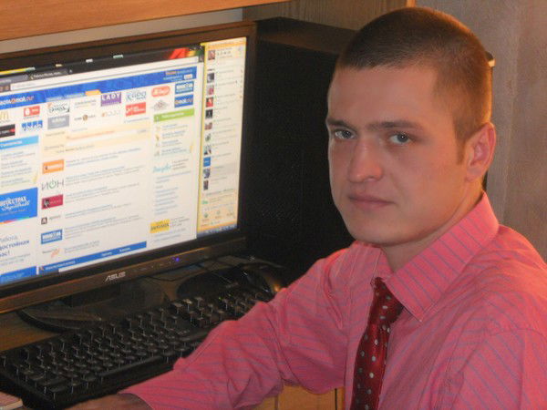 Вечный -Странник