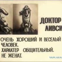 Михаил Иванов