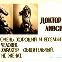 Михаил Иванов