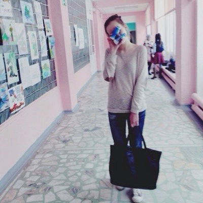 Арина Десяткина