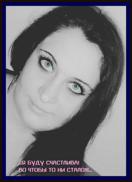 Надежда Фегеле