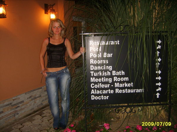 Наталья Покровская