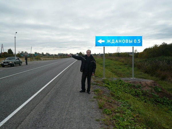 Юрий Жданов