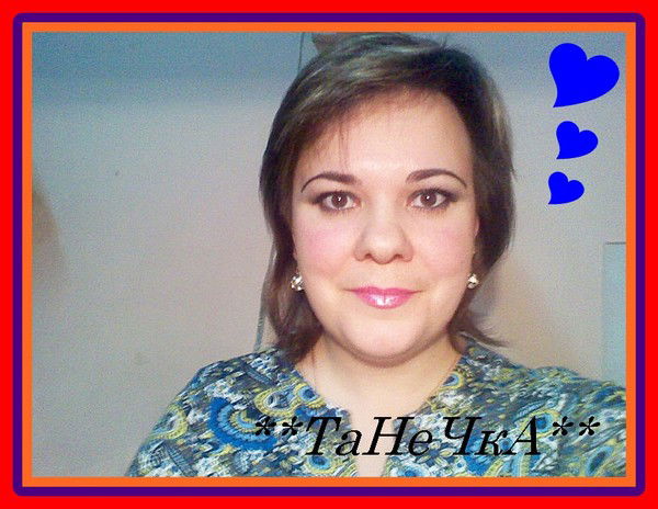 Татьяна Деркач