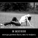 Жанка *****
