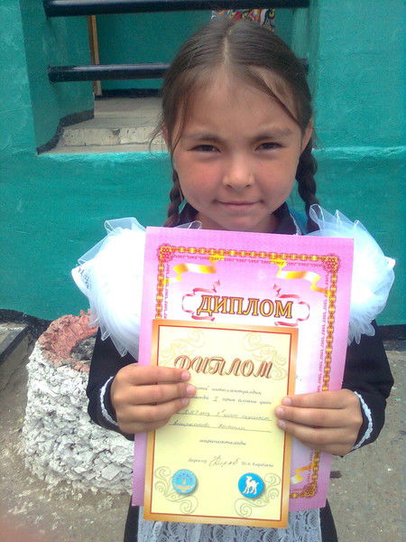 Камилла Амиржанова