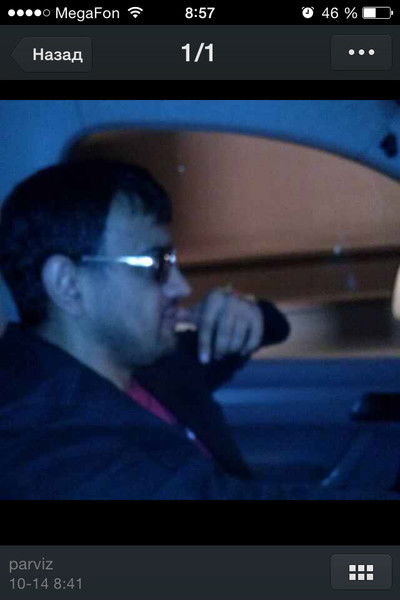 Парвиз Бахром