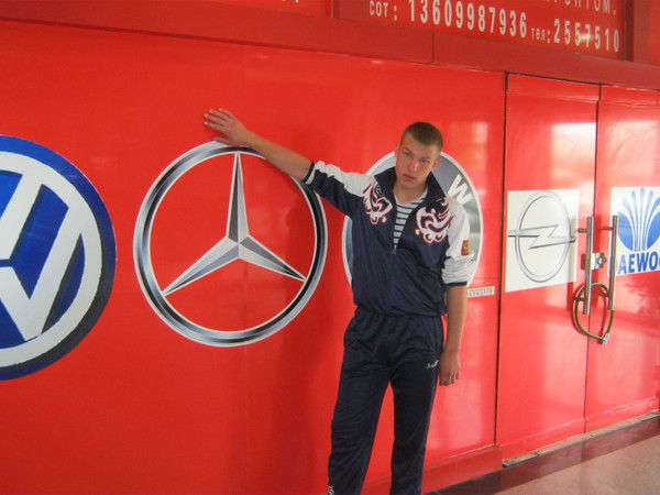 Олег Александрович