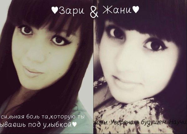 Замира Туманбаева