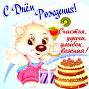 Бакинец Коренной