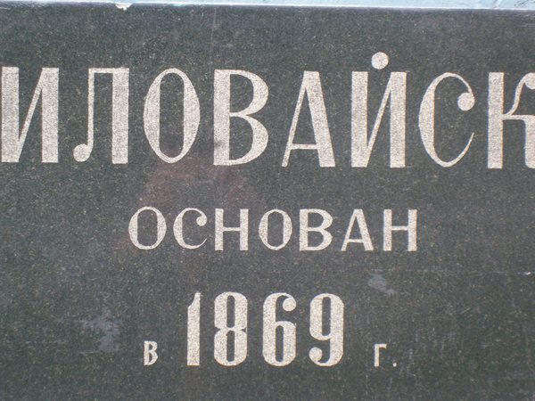 Руслан Колесник