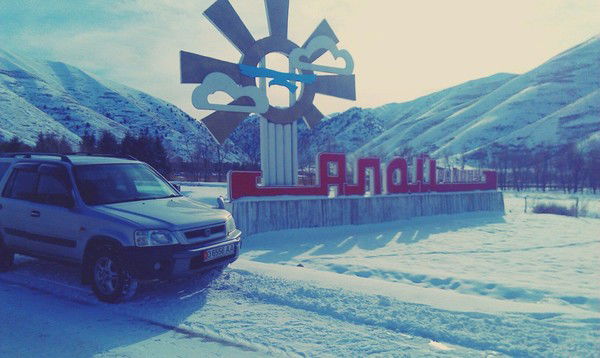 Общий Отдел Администрации Алайского Района