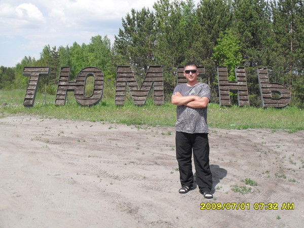 Андрей Ласкавый