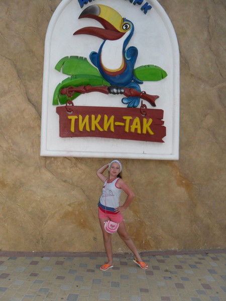 Кристина@@@ Гусева