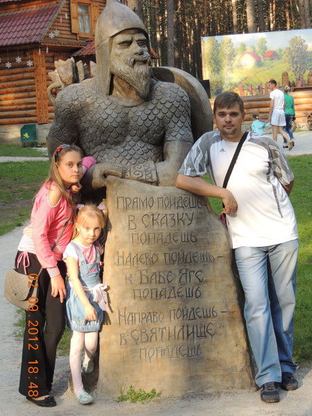 Александр Трофимов