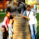 Александр Трофимов