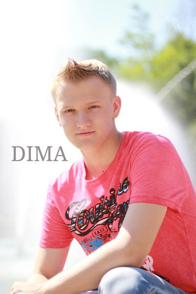 Дима Хоменко