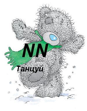 Алексей Ульянов