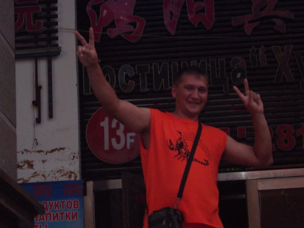 Дмитрий Аксёнов