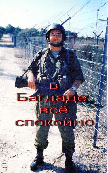 Михаил Рубинштейн