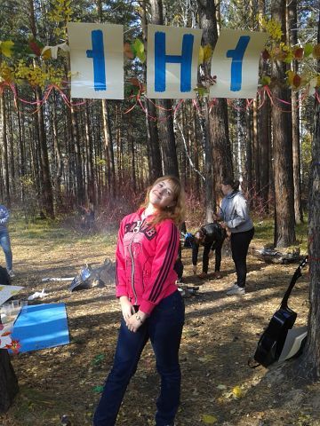 Юлия Пинюгина