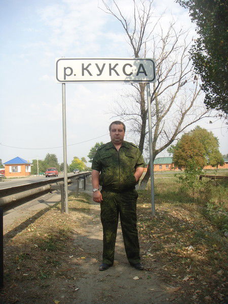 Виктор Кукса