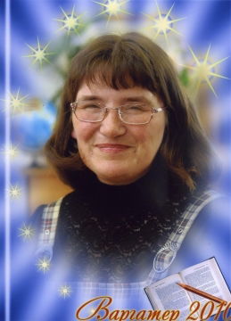 Ольга Загуменнова