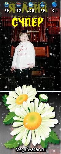 Лена Гончарова