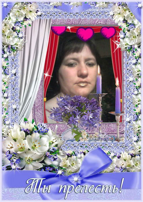 Светлана Света