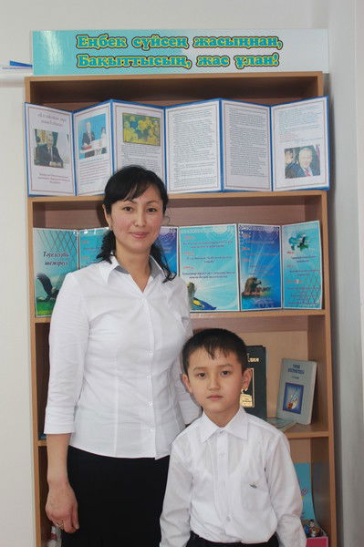 Гулмира Сагиева