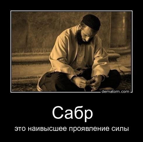 [Vaha))))) Syn Allaha]