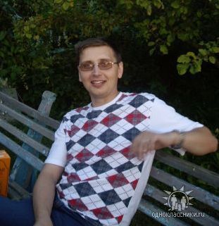 Сергей Фролов