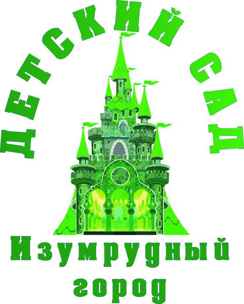 Ирина Малиновская