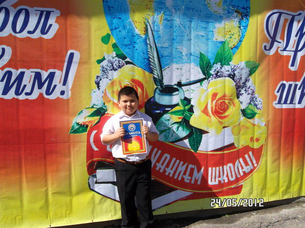 Ержан Намазов