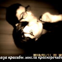 Анастасия Бессараб