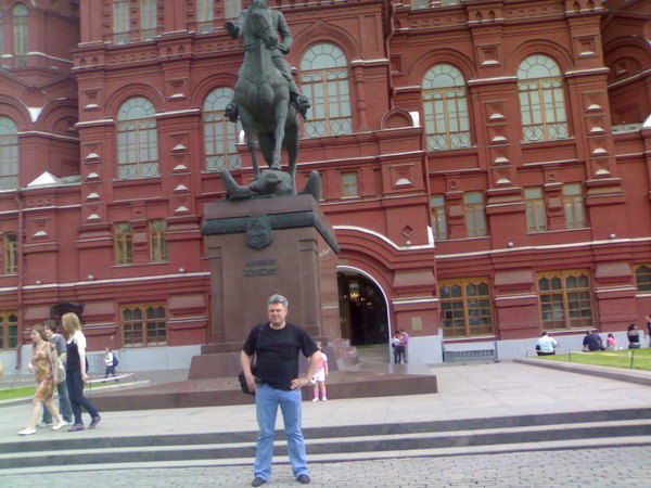 Вячеслав Демахин