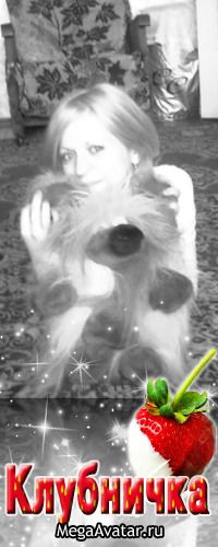 Наташка Потапова