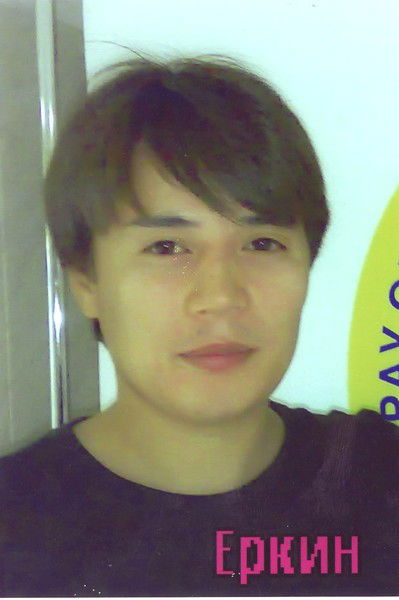 Еркин Ергалиев