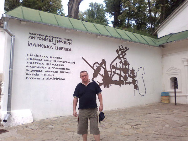 Валера Анисимов