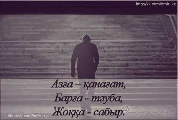 Азамат Аубакиров